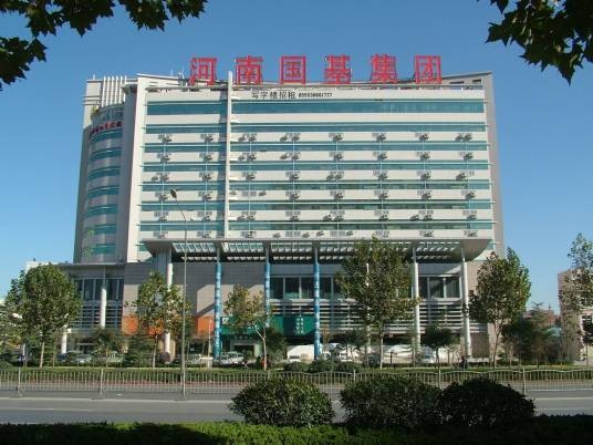 河南国基建设集团有限公司