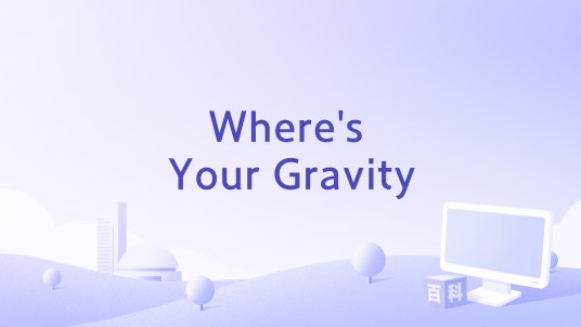 Where's Your Gravity