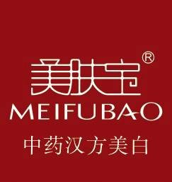 美肤宝化妆品