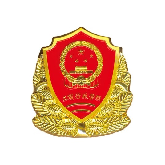 肥乡县工商行政管理局