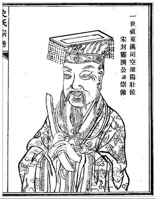 刘盆子称帝
