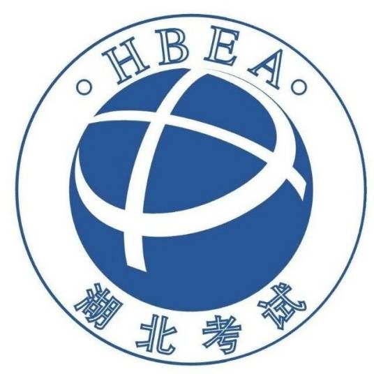 湖北招生考试网