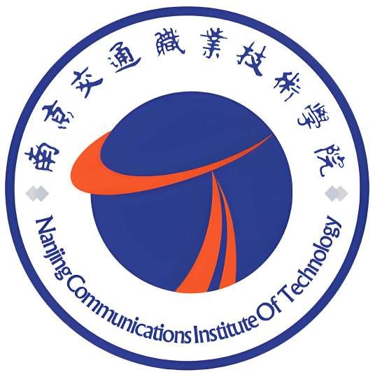南京交通职业技术学院