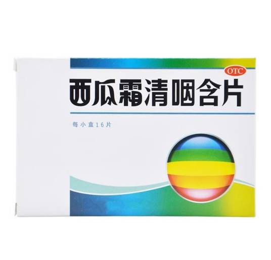 西瓜霜清咽含片