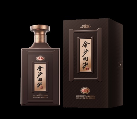 金沙回沙酒