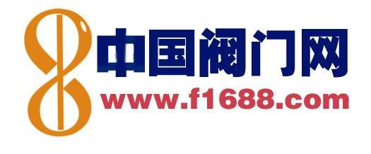 中国阀门网