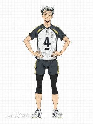 木兔光太郎