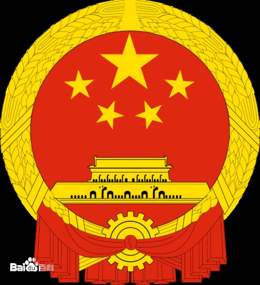 乐清市人民政府
