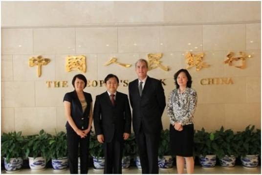 中国人民银行北京培训学院