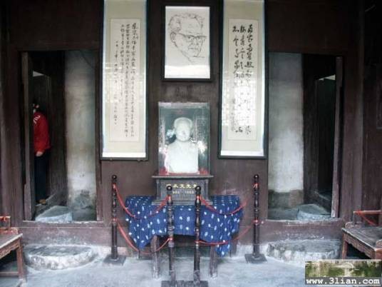 沈从文故居（湖南省湘西土家族苗族自治州第六批全国重点文物保护单位）