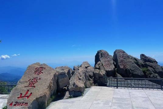 雾灵山风景区（燕山山脉支脉）