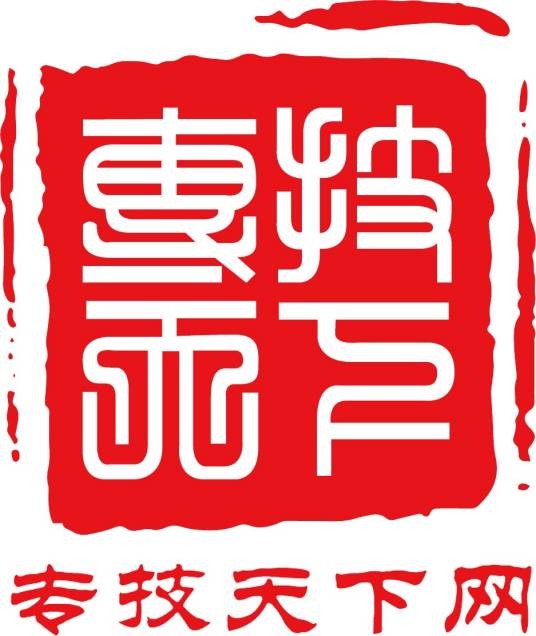 专技天下网