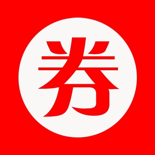淘折扣优惠券