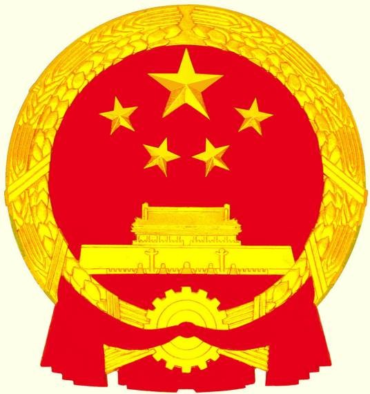 上蔡县人民政府