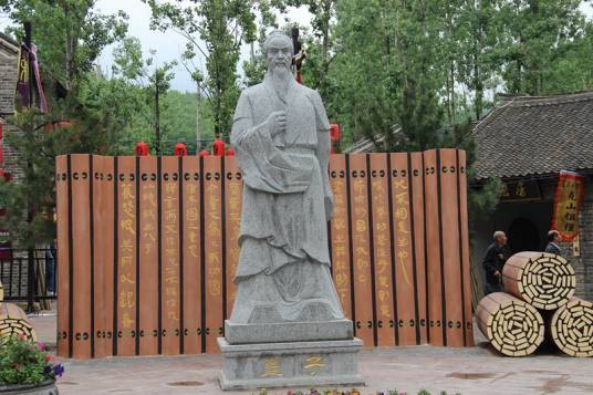 墨子故里
