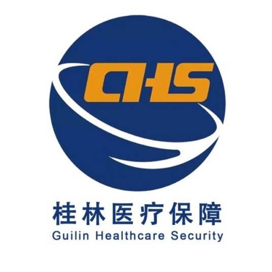 桂林市医疗保障局