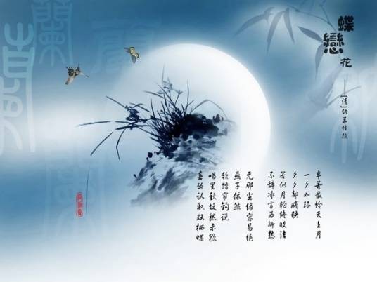 婉约（汉语词语）