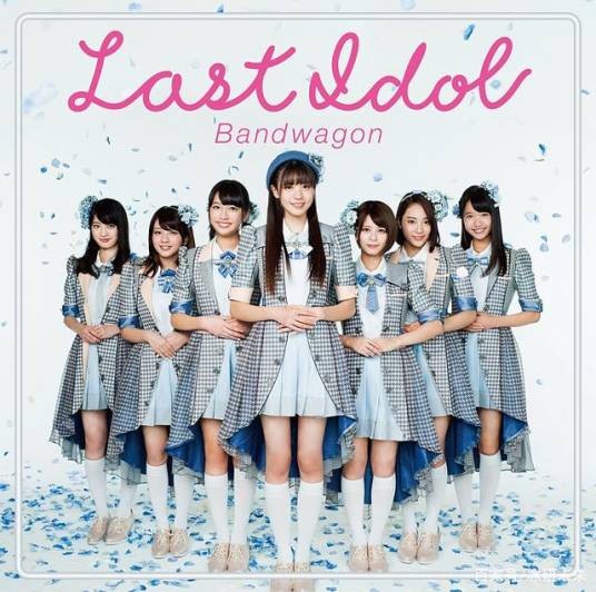 last idol