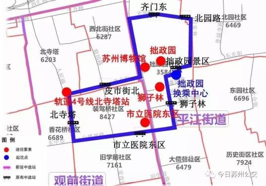 苏州公交9012路
