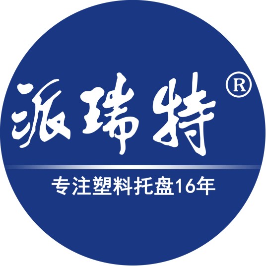 上海派瑞特塑业有限公司