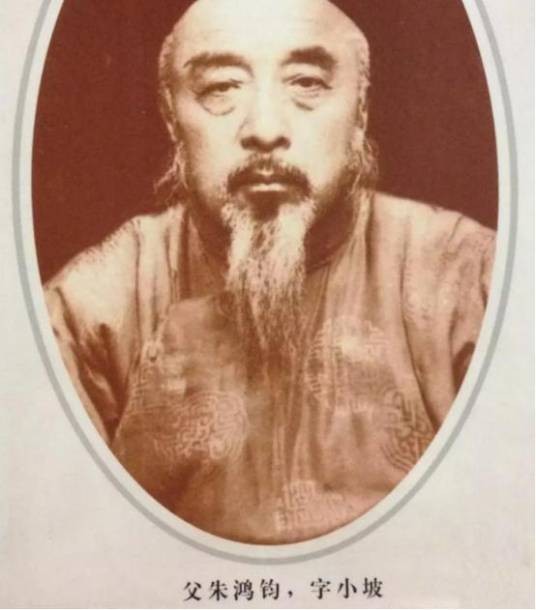 朱鸿钧（朱自清的父亲）