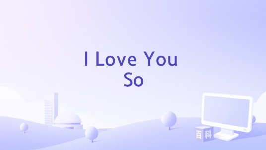 I Love You So(The Walters演唱的歌曲)