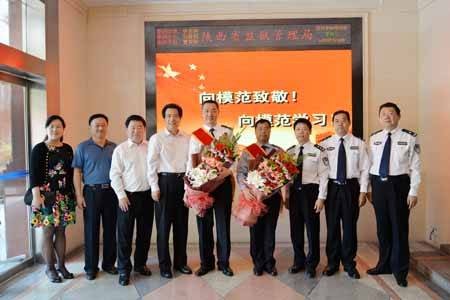 陕西省司法厅