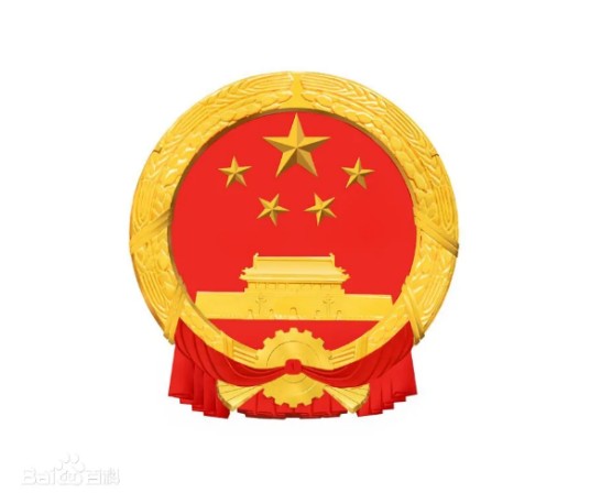 佛山市南海区教育局