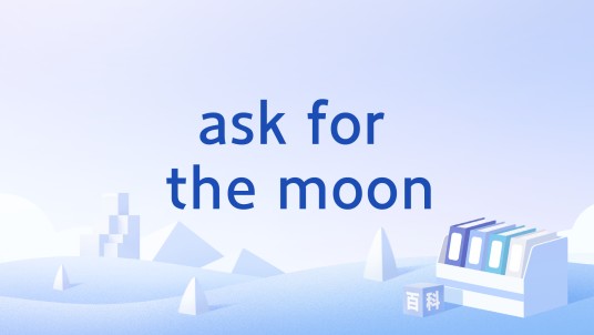 ask for the moon