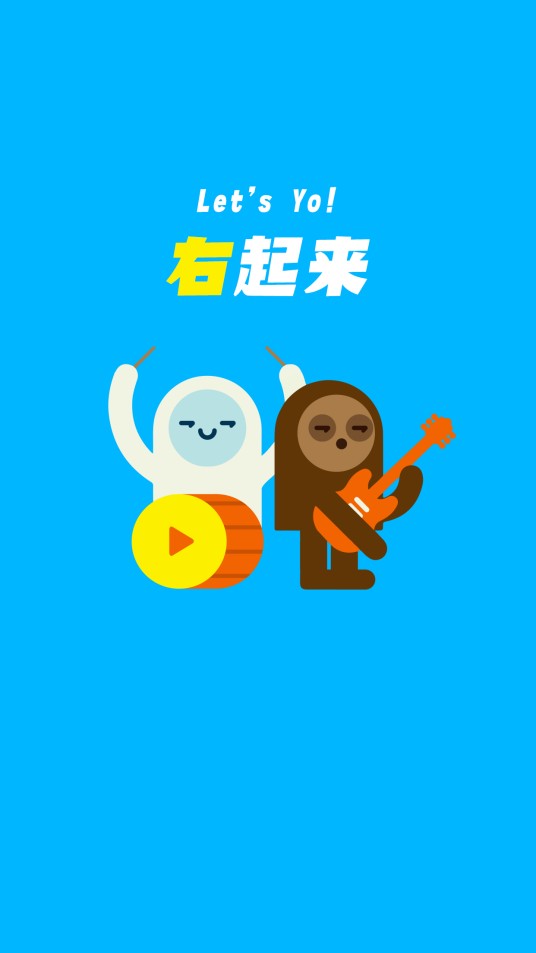 最右（幽默搞笑话题APP）