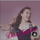 威风堂堂（平原绫香演唱的威风堂堂）