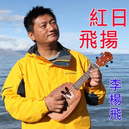 你什么时候回来