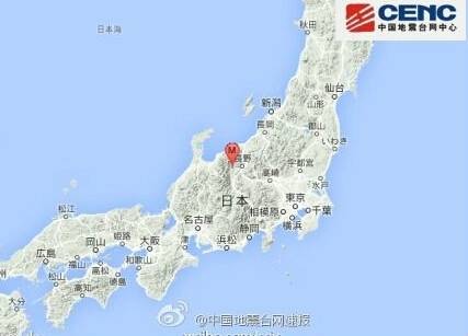 11·22日本长野地震