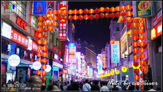 骑楼（建筑形式）