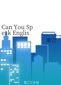 Can You Speak English