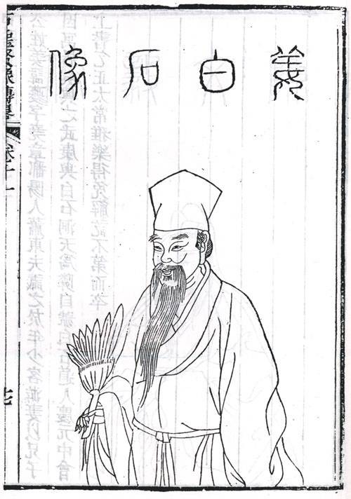 姜夔（中国古代十大音乐家）