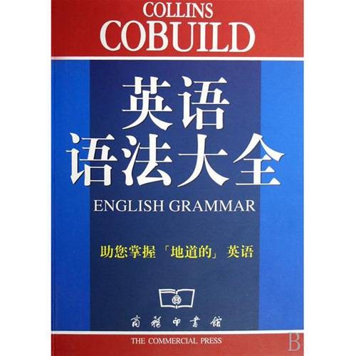 不可数名词