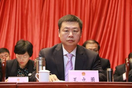 王立勇(德州仲裁委员会办公室主任)