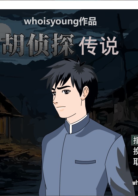 胡迪文