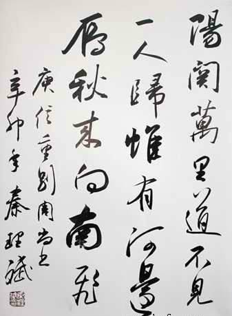 重别周尚书