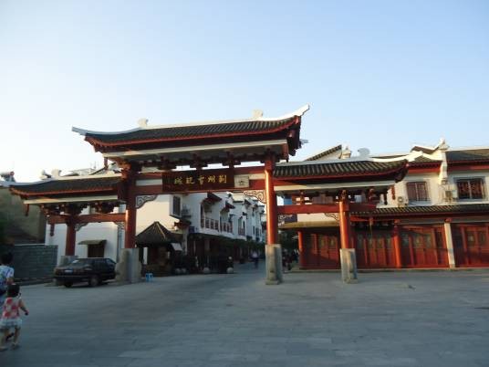 古玩城（北京市朝阳区的旧货市场）