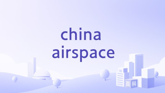 china airspace