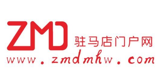 驻马店门户网