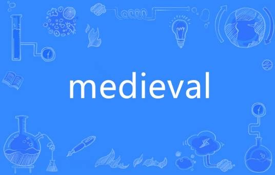 Medieval（英语单词）