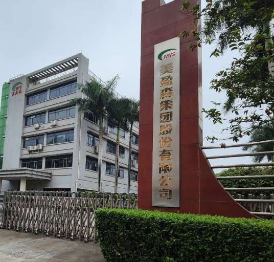 深圳市美盈森环保科技股份有限公司