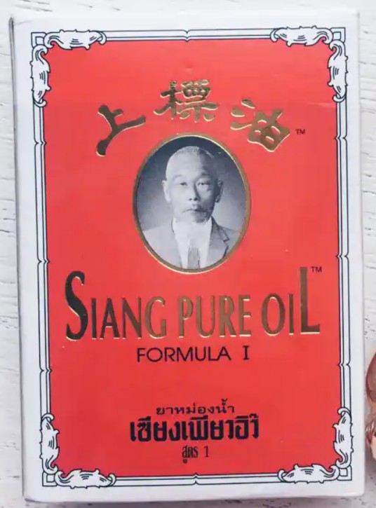 上标油