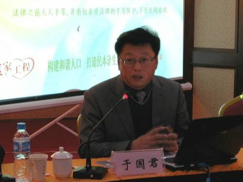 于国君（原黑龙江省卫生和计划生育委员会副巡视员）