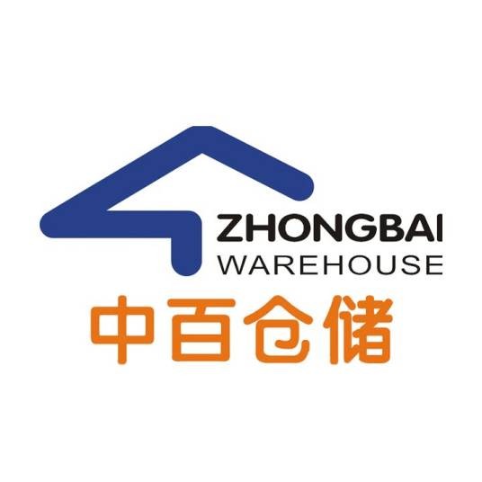 中百仓储超市有限公司