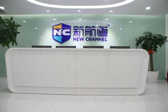 新航道英语学校