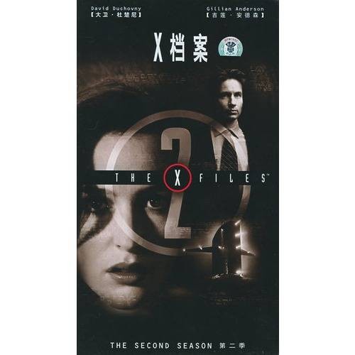 X档案第二季